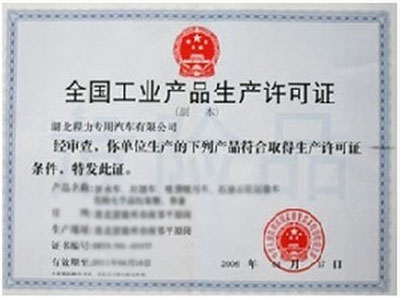 od体育官网